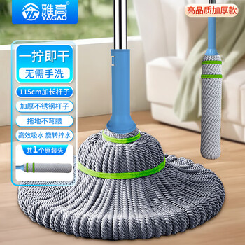雅高 棉线拖把45CM金属杆115CM共1布旋转自拧水必卡锁拖把免手洗墩布