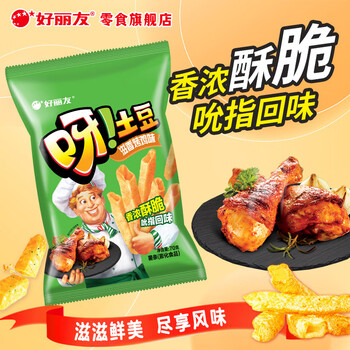 好丽友 呀土豆薯条 滋香烤鸡味70g