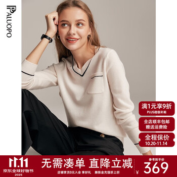 PALUOPO 帕罗 羊绒衫女v领拼色秋冬100%山羊绒打底条纹提花口袋时尚保暖针织衣
