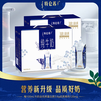 特仑苏 Terunsu 特仑苏 纯牛奶250mL*20盒