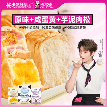 2025年12月30日更新【万能白菜价】的图片 第19张