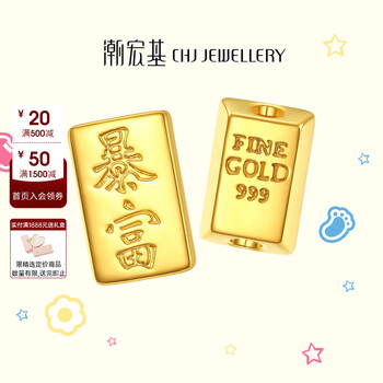 潮宏基 小金砖串珠小金条黄金手链女士手绳足金转运珠情人节礼物 小金砖-串珠款(不含手绳)