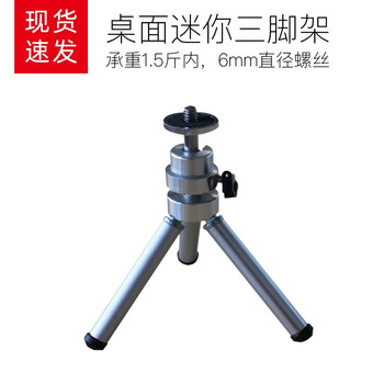 阿历克斯适用于lg飞利浦联想澳典微型投影仪专用迷你投影仪桌面微型三脚小支架轻便携带承重1 5斤内 图片价格品牌报价 京东