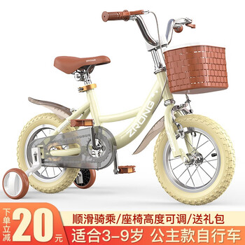 紫榕 儿童自行车男孩女孩中大童脚踏单车辅助轮宝宝童车 卡其黄-标配【含礼包】 12寸