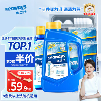 2023年2月22日更新【万能白菜价】的图片 第7张