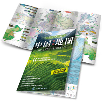 地图上的中国-中国知识地图 1.17米*0.83米