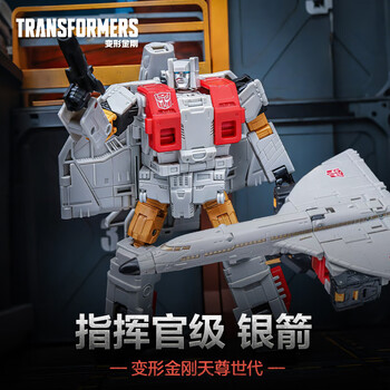 变形金刚（Transformers）儿童男孩玩具车礼物天尊世代大无畏指挥官级飞行太保银箭G0752