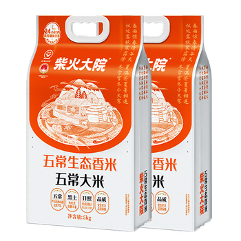 柴火大院五常生态香米5kg【2025年新米】东北大米10斤 真空锁鲜年货节团购 【囤货】2袋装