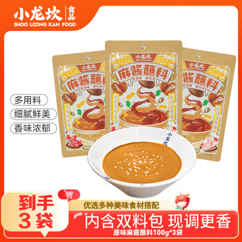 2026年5月23日更新【万能白菜价】的图片 第43张