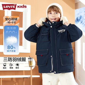 Levi's【新年马年】李维斯儿童羽绒服红色中长款男童冬季保暖外套童装女 深宝蓝色 110 /52 充绒量86g【建议身高98-104cm】