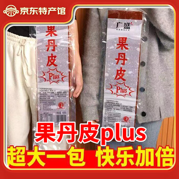 2025年12月15日更新【万能白菜价】的图片 第7张