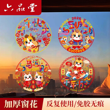 2026年1月30日更新【万能白菜价】的图片 第20张