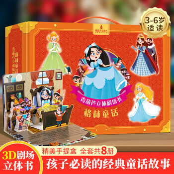 2025年12月17日更新【万能白菜价】的图片 第12张