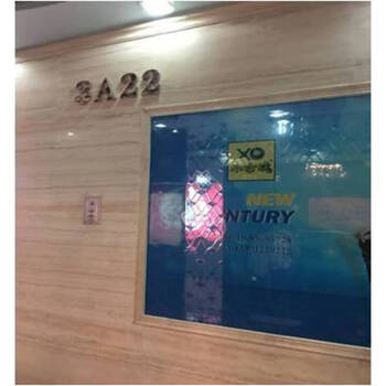 日坛国际贸易中心B座3033号