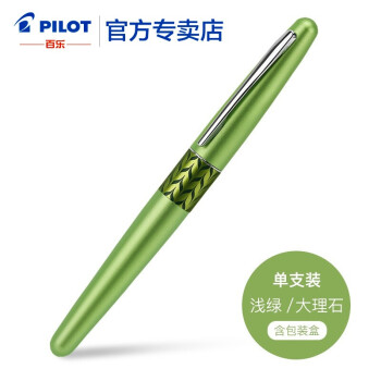 PILOT 百乐 88G 钢笔 浅绿大理石 F尖