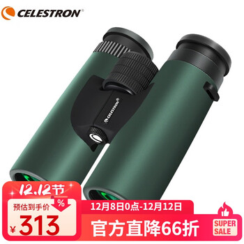 星特朗远方双筒望远镜高清高倍微光夜视观鸟演唱会旅游成人望眼镜 远方 8x42高清稳定型