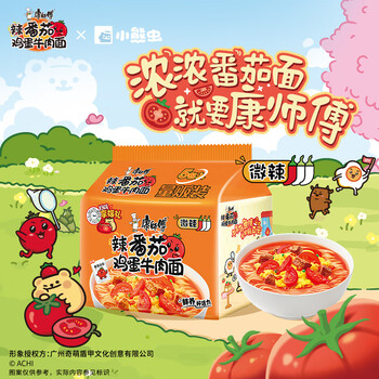 2026年5月18日更新【万能白菜价】的图片 第15张