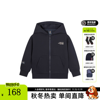 Hush Puppies 暇步士 童装男女大童2025秋季儿童时尚休闲连帽针织外套 藏蓝 160 cm