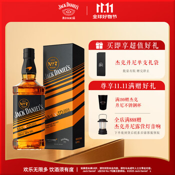 杰克丹尼 Jack Daniels)调和型威士忌 迈凯伦联名2024版礼盒装 700ml 节日送礼