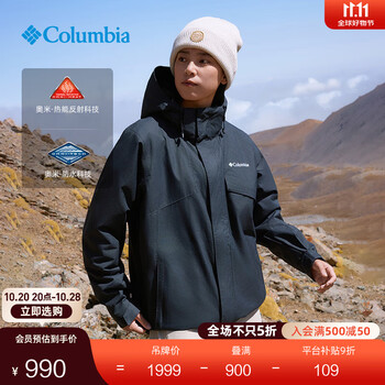 Columbia 哥伦比亚 XE9099 男女款冲锋衣