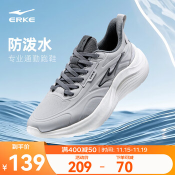 鸿星尔克男鞋秋冬季新款防泼水革面跑鞋黑色轻便跑步鞋保暖运动鞋子男款 云雾灰/钢灰色 【革面款】 42