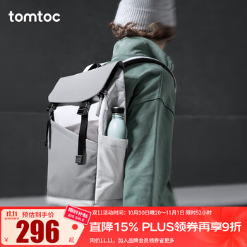 tomtoc A64 男士轻行几何双肩包