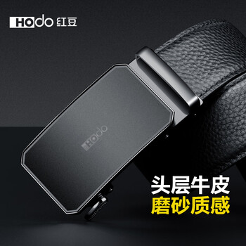 Hodo Men 红豆男装 男士商务休闲皮带 100219742329