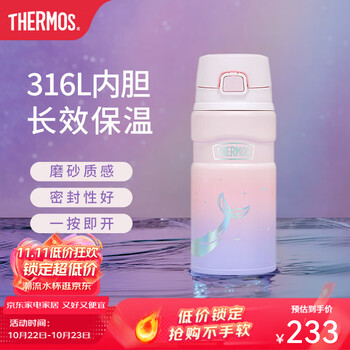 膳魔师(THERMOS)保温杯男女不锈钢便携家用水杯车载大容量露营TSK2系列 海洋(粉色) 500ml