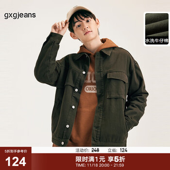 gxg.jeans男装2024年秋冬季夹克男青年时尚翻领军绿牛仔外套潮 军绿-1 185/XXL