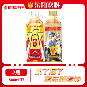 东鹏特饮维生素运动功能饮料牛磺酸饮料补水运动500ml维b水熬夜提神抗疲劳 【2瓶】大金*1+大金KPL*1/500ml