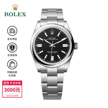 ROLEX 劳力士 蚝式恒动型 自动机械机芯 100米防水 41mm 瑞士男表 黑色 41mm
