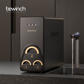 碧云泉H7全矿弱碱厨下净水器家用鲜活即热直饮机过滤器大通量五年长效RO反渗透净水机净热净饮机矿物质 H7-苏格:标准版