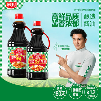 2026年8月1日更新【万能白菜价】的图片 第52张