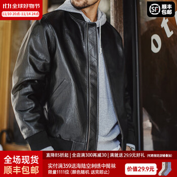 MADEN 马登 工装  美式复古MA1飞行员皮衣夹克男士外套 静谧黑 XL