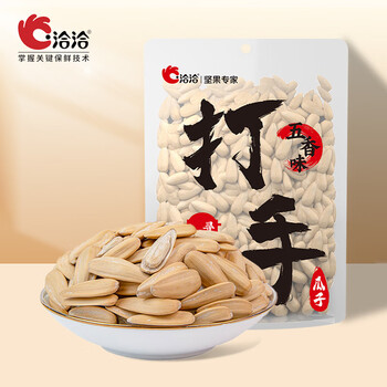 洽洽瓜子打手瓜子焦糖五香核桃味透明袋装大颗粒葵花籽208g/袋 【五香味】208g*1袋
