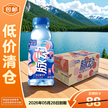 脉动桃子口味 400ml*24 【临期清仓】