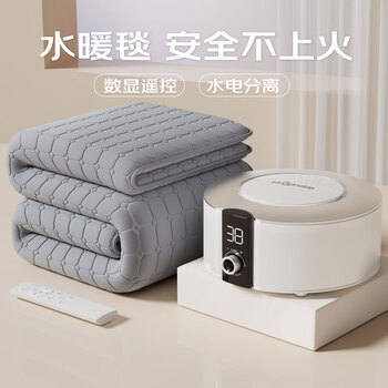 Huadn环鼎【缺水断电】水暖电热毯水暖毯电褥子双人款电热毯1.8米x2米