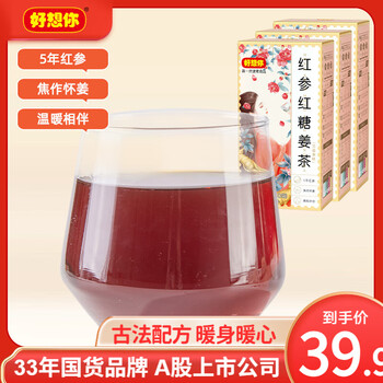 2025年11月17日更新【万能白菜价】的图片 第24张