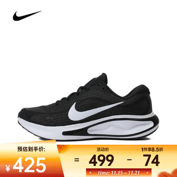 NIKE 耐克 JOURNEY RUN 男款跑步鞋 FN0228-001
