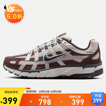NIKE 耐克 P-6000 女款运动鞋 HV8972-001