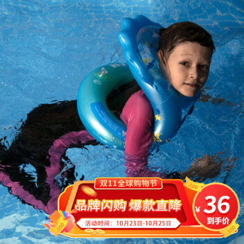 夏日必备：泳乐宝第七代蛇形游泳圈价格趋势与购买推荐