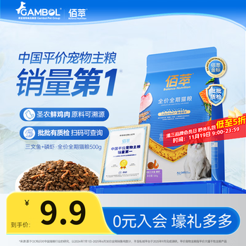 佰萃 麦富迪 全期双拼猫粮天然粮 三文鱼磷虾 500g