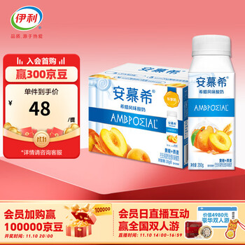 安慕希 真果粒黄桃燕麦酸奶 200g*8
