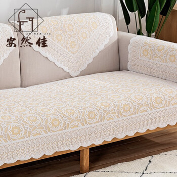 贵宾会议沙发靠背巾钩花白纱棉麻铺巾沙发垫扶手巾贵宾针织简约装饰巾