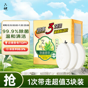 2025年11月17日更新【万能白菜价】的图片 第22张