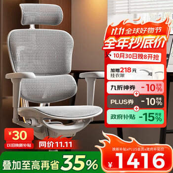 保友办公家具 金豪b雄鹰 人体工学椅 电脑椅 电竞椅办公椅子可躺老板椅