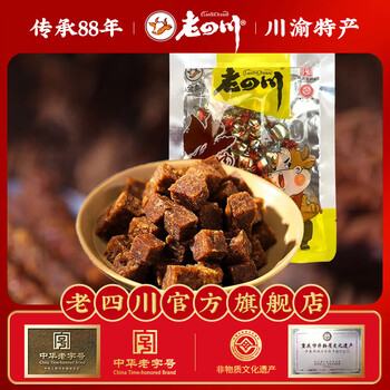 老四川（laosichuan） 【39.9元任选6件】任选休闲零食小吃 多味牛肉干凤爪鸡爪 香辣牛肉粒45g 【39.9元任选6件】