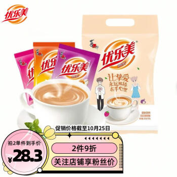 从咖啡奶茶价格走势看,你不能错过这款品质优良价格合理的饮料