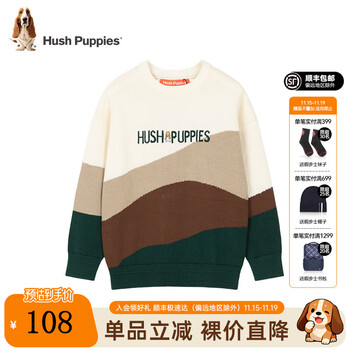 Hush Puppies 暇步士 儿童柔软舒适套头线衣