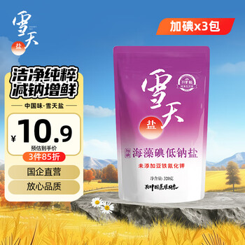 雪天 海藻碘低钠盐 320g*3 深井岩盐